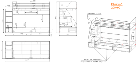 Кровать двухъярусная 200х90 Юниор-1  от Династия Kids