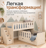 Выдвижная кровать Близняшки (цвет белый) 180х80 + лестница-комод от Династия Kids