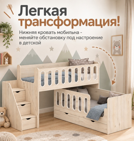 Выдвижная кровать Близняшки (цвет белый) 180х80 + лестница-комод от Династия Kids