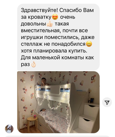 Двухъярусная кровать 160х80 Альфа Мини  от Династия Kids