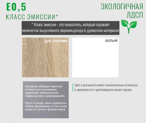 Кровать БИГ 120х200 (дуб сонома+белый)  от Династия Kids