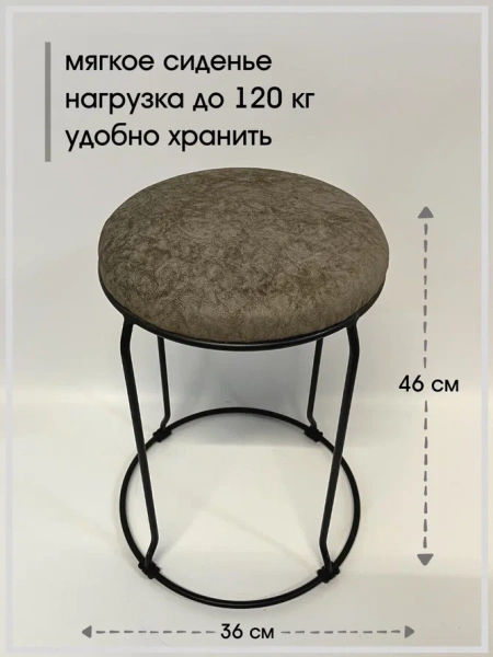 Табурет Банкет-8 (black)