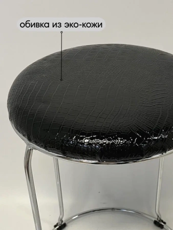 Табурет Банкет-6 (chrome)