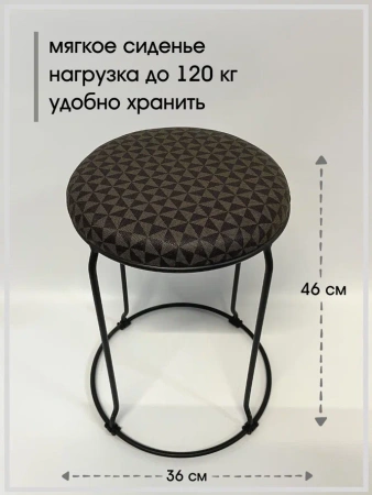 Табурет Банкет-10 (black)