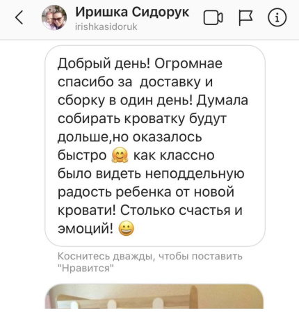 2-х ярусная кровать Фортуна (велюр + белый) 180*80 от Династия Kids