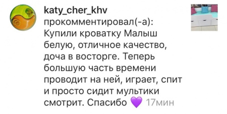 Кровать Малыш правая/левая (цвет: белый) от Династия Kids