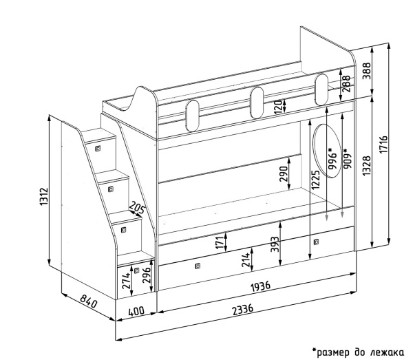 Кровать Фортуна-3 (корпус белый + фасады дуб сонома) 190*80 от Династия Kids