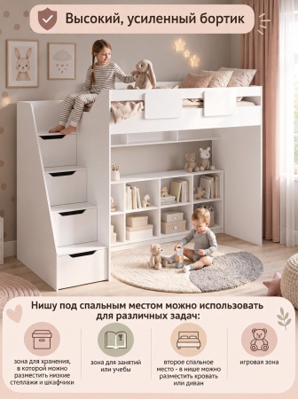 Кровать-чердак Мозаика (дуб золотистый + белый) 190х90 от Династия Kids