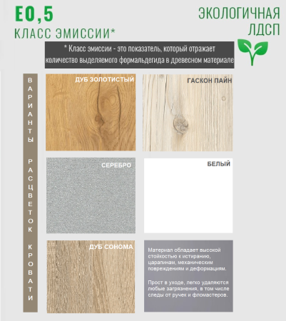 Двухъярусная кровать Фортуна (серебро+белый) 180*80 от Династия Kids