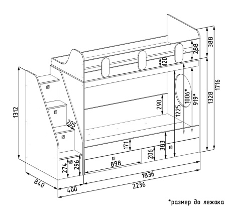Кровать Фортуна-2 (цвета разные) 180х80 от Династия Kids