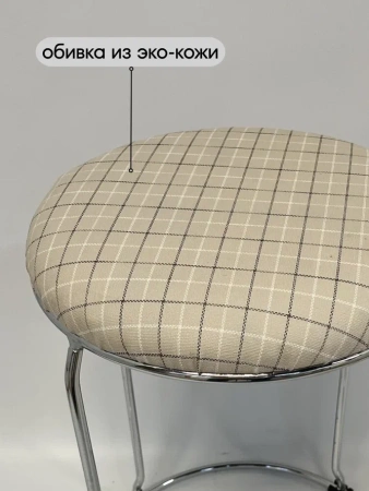 Табурет Банкет-7 (chrome)