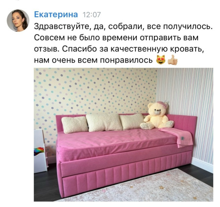 Угловая кровать 90х200 Софт Up с подъемным механизмом