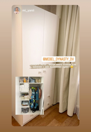 Шкаф коллекции Умка (цвет: белый) от Династия Kids