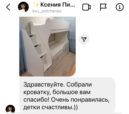 Двухъярусная кровать 180х80 Альфа (цвет белый) от Династия Kids