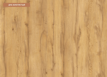 Пенал закрытый коллекции Альви от Династия Kids