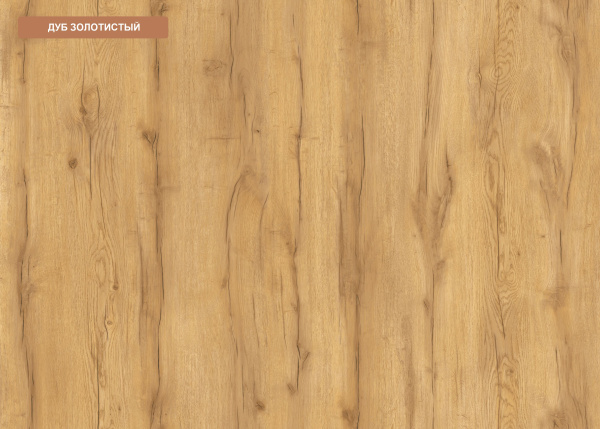 Пенал закрытый коллекции Альви от Династия Kids