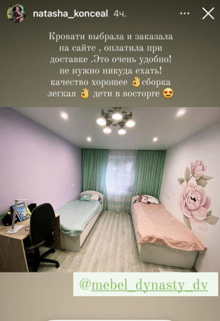 Кровать 190х90 Умка-8  от Династия Kids