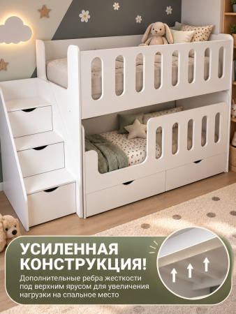 Выдвижная кровать Близняшки (цвет белый) 180х80 + лестница-комод от Династия Kids