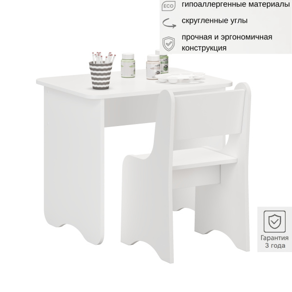 Комплект Малыш (стол + стул) в белом цвете  от Династия Kids
