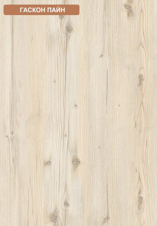 Кровать БИГ 200х120 (гаскон пайн+белый)  от Династия Kids