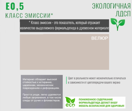 Шкаф угловой коллекции Брайт Велюр  от Династия Kids