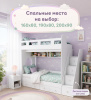 Кровать двухъярусная 200х90 Юниор-1 (цвет белый) от Династия Kids