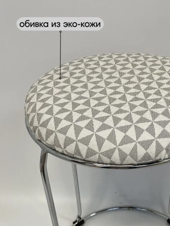 Табурет Банкет-12 (chrome)