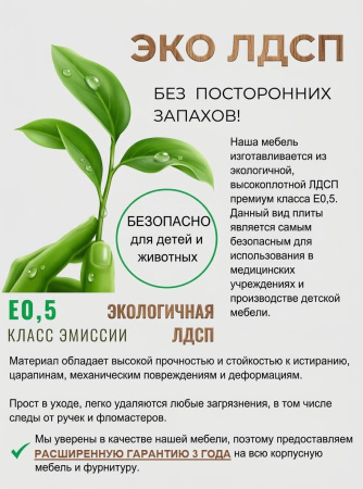 Полка настенная 1200 мм коллекции Брайт Золотистый от Династия Kids