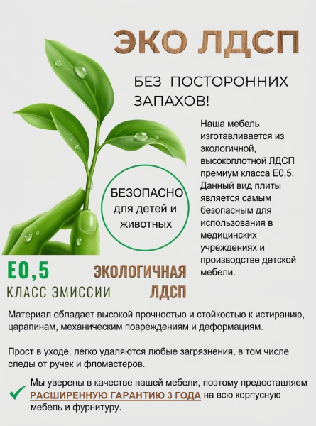 Комод коллекции Юниор-2 от Династия Kids
