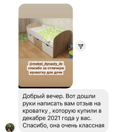 Кровать Малыш 80х160 (цвет белый) от Династия Kids