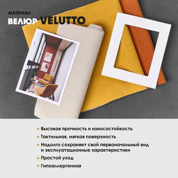 Диван-кровать Кэви 165х75. Велюр Velutto 51 (серый)