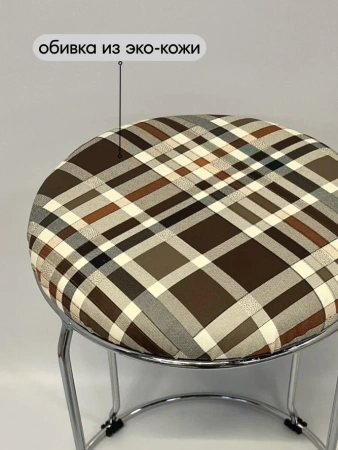 Табурет Банкет-3 (chrome)