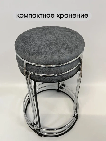 Табурет Банкет-5 (chrome)