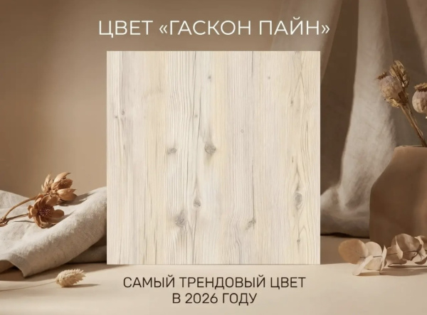 Комод коллекции Гармония от Династия Kids