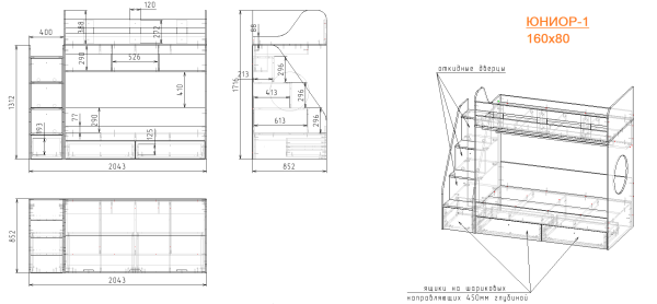 Кровать 160х80 двухъярусная Юниор-1  от Династия Kids