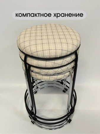 Табурет Банкет-7 (black)