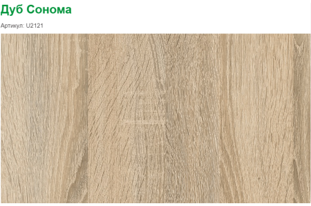 Кровать 2-х ярусная Биг (правая/левая) 200х90 дуб сонома+белый от Династия Kids