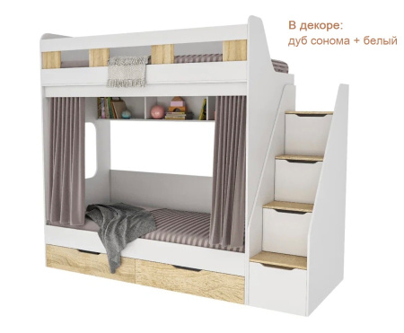 Кровать 2-х ярусная Твинс (велюр + белый) 190х90 от Династия Kids