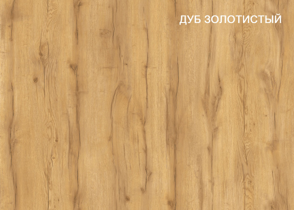 Кровать-чердак Хэппи-2 (дуб золотистый + белый) 180х80 от Династия Kids