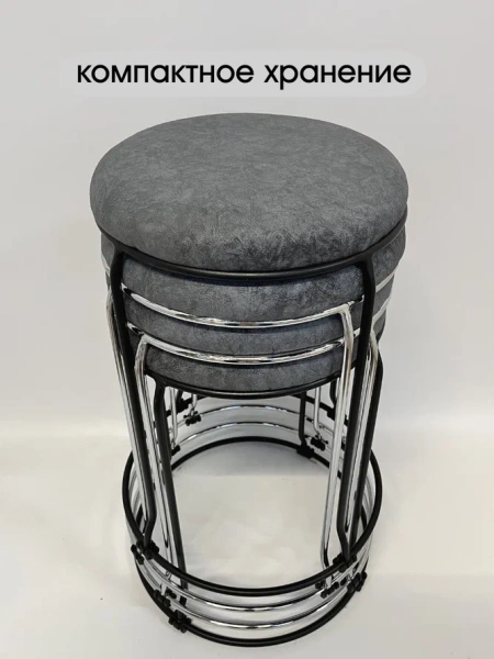 Табурет Банкет-5 (black)