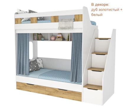 Двухъярусная кровать Твинс 190х90 от Династия Kids