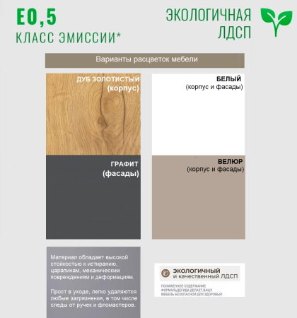 Стол 1200 мм коллекции Брайт Золотистый от Династия Kids