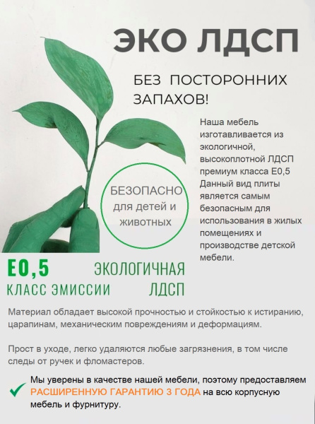 Кровать-чердак Хэппи-2 (дуб золотистый + белый) 180х80 от Династия Kids