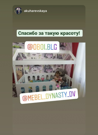 Кровать домик Теремок 160х80 (без ящика) от Династия Kids