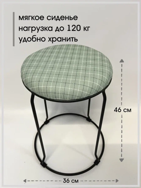 Табурет Банкет-11 (black)