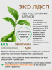 Кровать Городок-2 (корпус белый+фасады дуб золотистый) + лестница-комод от Династия Kids