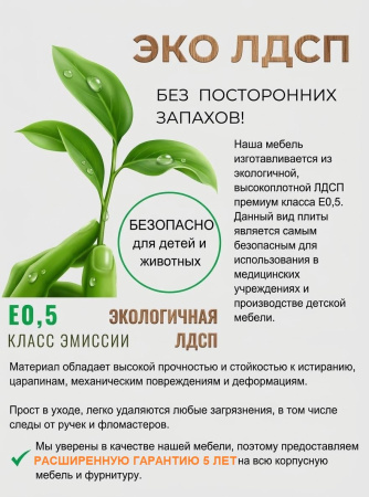 Кровать Городок-2 (корпус белый+фасады дуб золотистый) + лестница-комод от Династия Kids