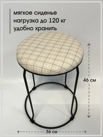 Табурет Банкет-7 (black)