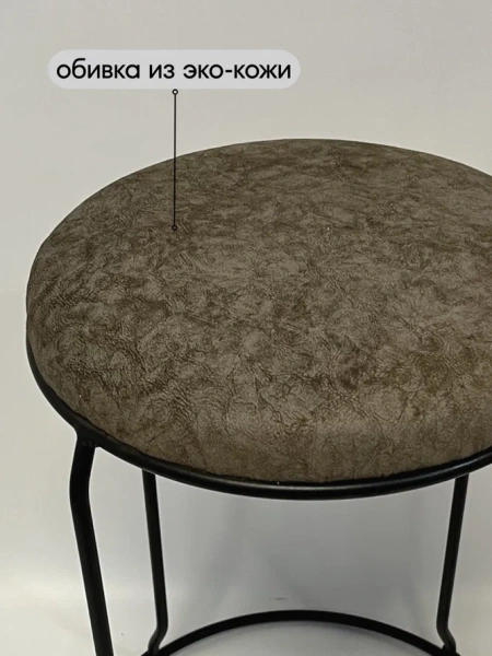 Табурет Банкет-8 (black)