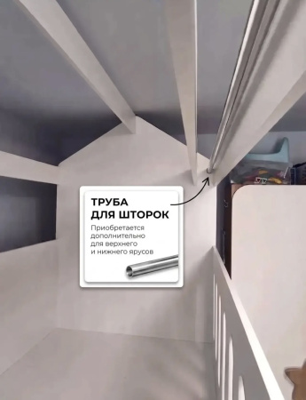 Кровать Остров Сокровищ + лестница металлическая (цвет белый или черный) от Династия Kids